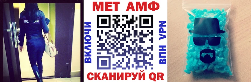 Амфетамин Premium  Бийск 