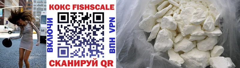 где купить наркоту  Бийск  COCAIN VHQ 