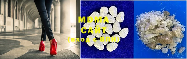mdma Абинск