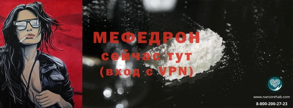 мяу мяу мука Алексеевка