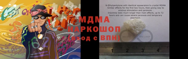 мяу мяу мука Алексеевка