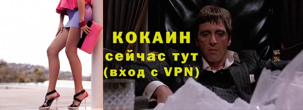 кокаин колумбия Абдулино