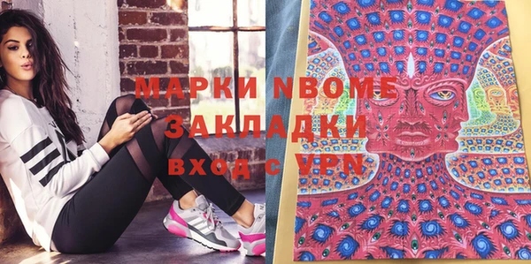 кокаин колумбия Абдулино
