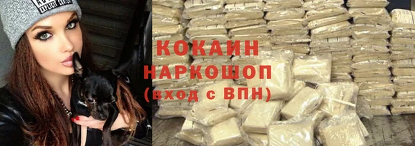 каннабис Абаза