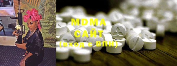 mdma Абинск