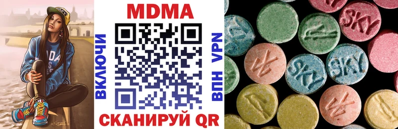 МДМА кристаллы  Бийск 