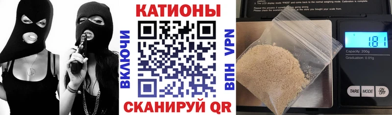 Меф кристаллы  Бийск 