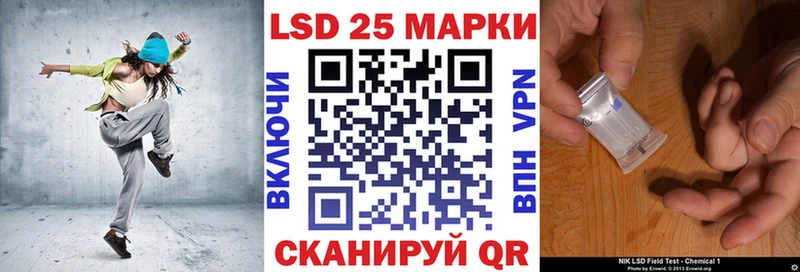 Марки 25I-NBOMe 1,5мг  Бийск 