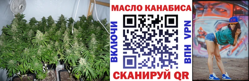 мега вход  Бийск  Дистиллят ТГК жижа 
